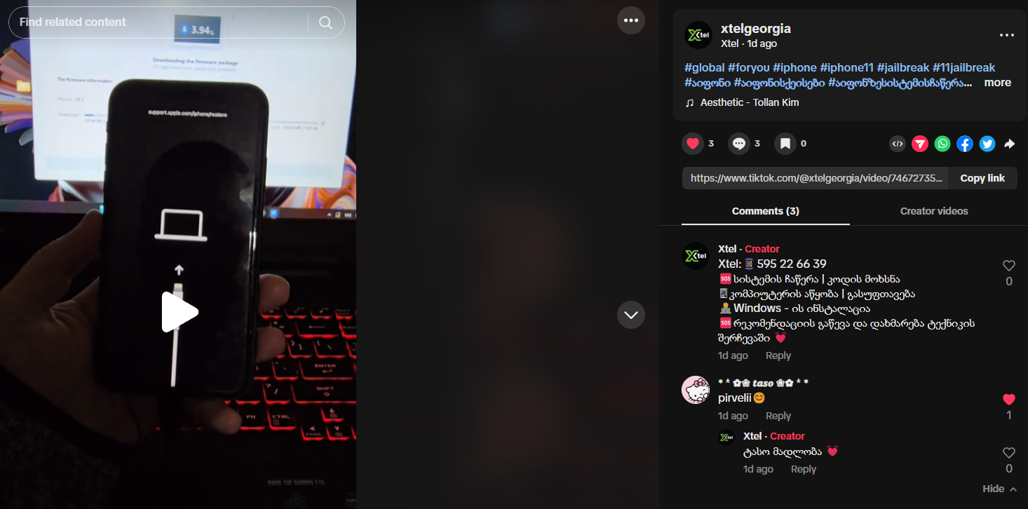 Screenshot_2025_02_05_203217.png