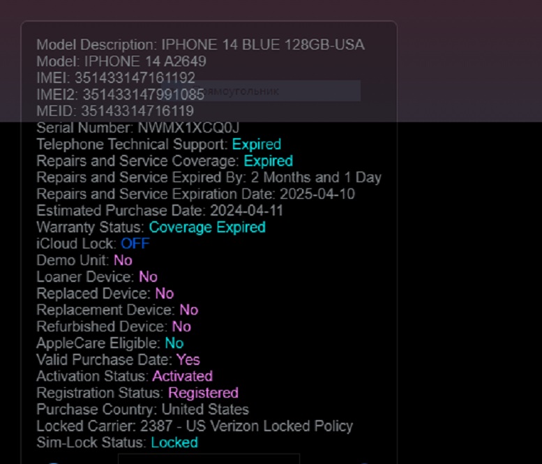 imei.jpg