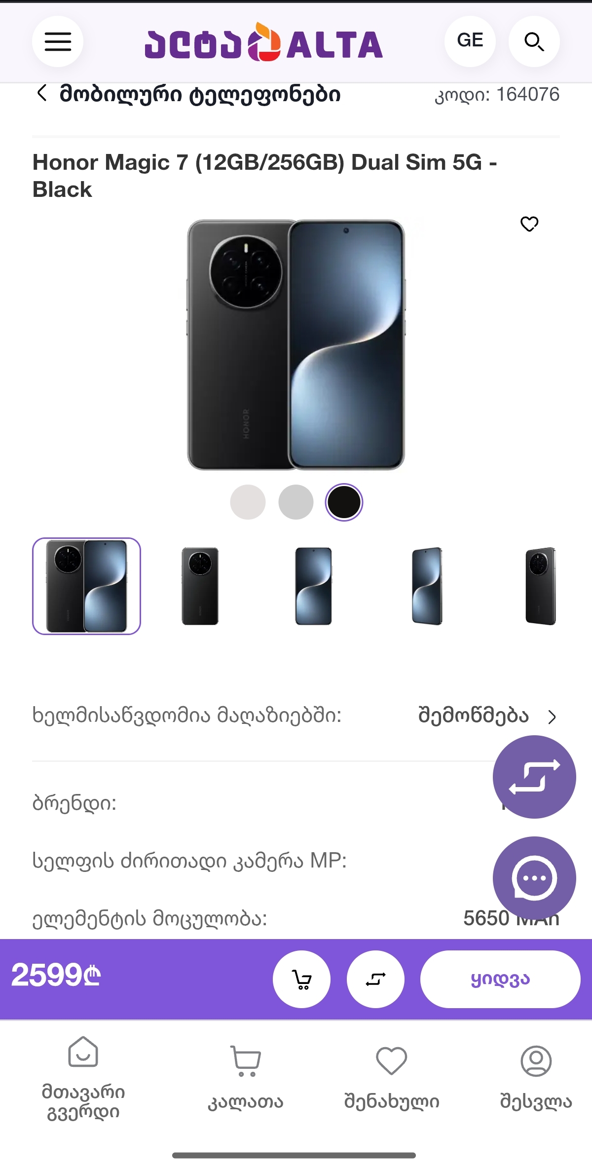 Screenshot_2025_07_31_18_59_22_283_com.android.chrome_edit.jpg