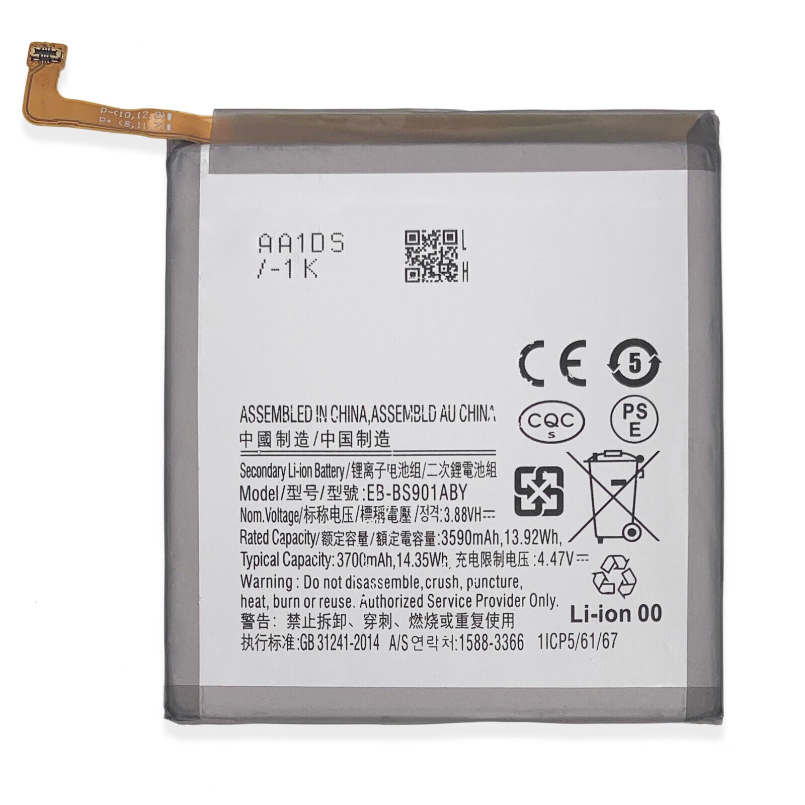 samsung_galaxy_s22_battery_sm_s901w_eb_bs901aby_370893.jpg
