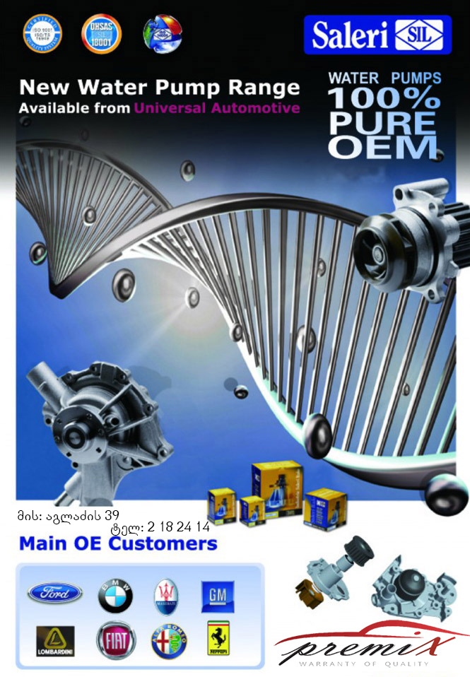 Saleri_launch_offer_web_1_669x1024.jpg