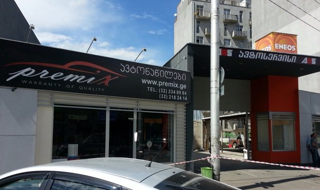 rsz_img_0520.jpg