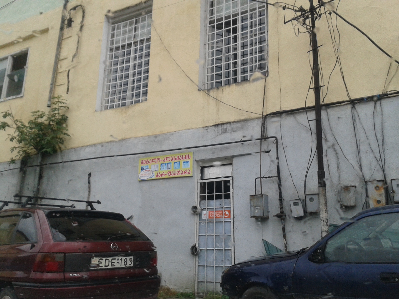 20150713_140612.jpg