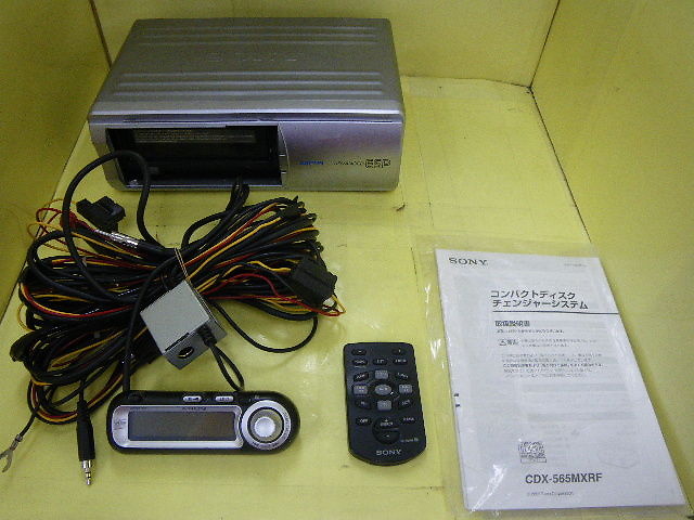 nengun_146756_00_sony_10_cd_changer_cdx_565mxrf_8171f6965e.jpg