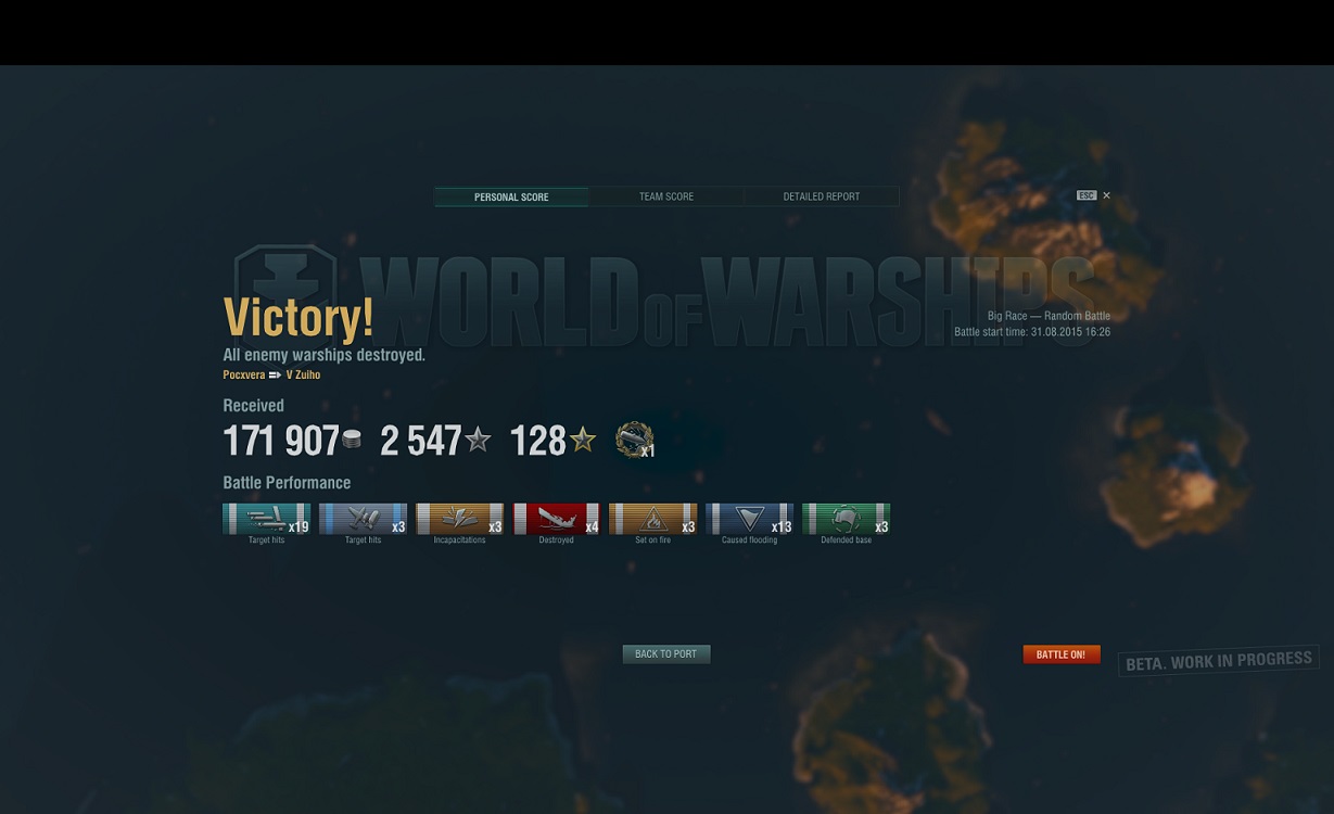 ship1.jpg