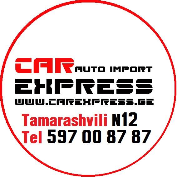 car_express.jpg