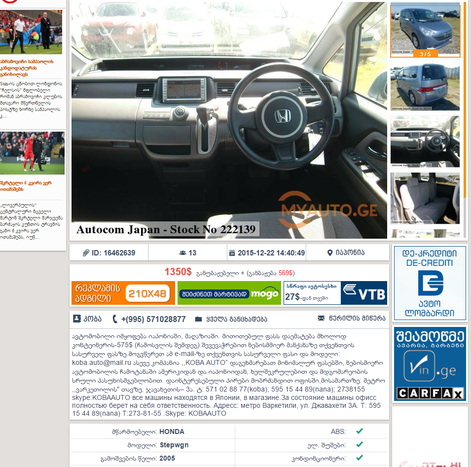 2015_12_24_115618.png