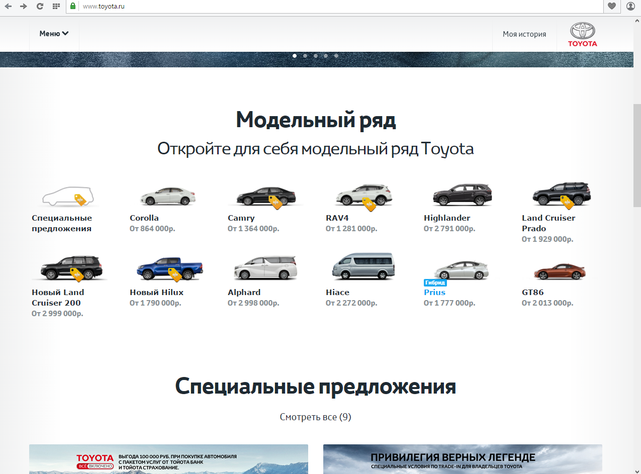 toyota.png