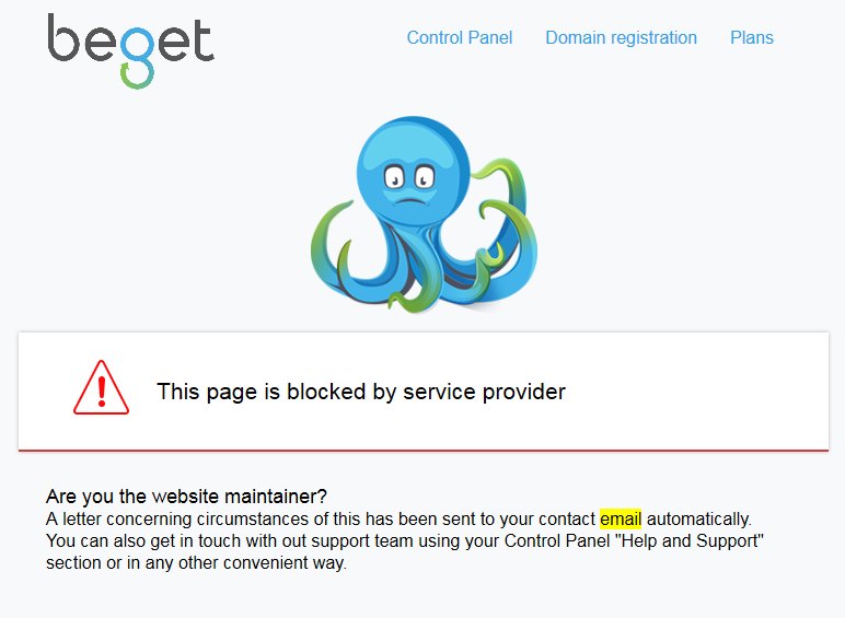 This_page_is_blocked_by_service_provider___2017_01_17.jpg