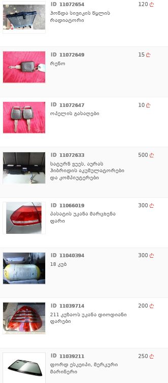 parts.JPG