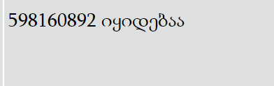 Capture.PNG