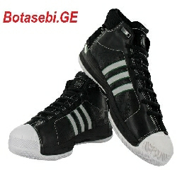 adidas_shoes_160219_pair_large.jpg