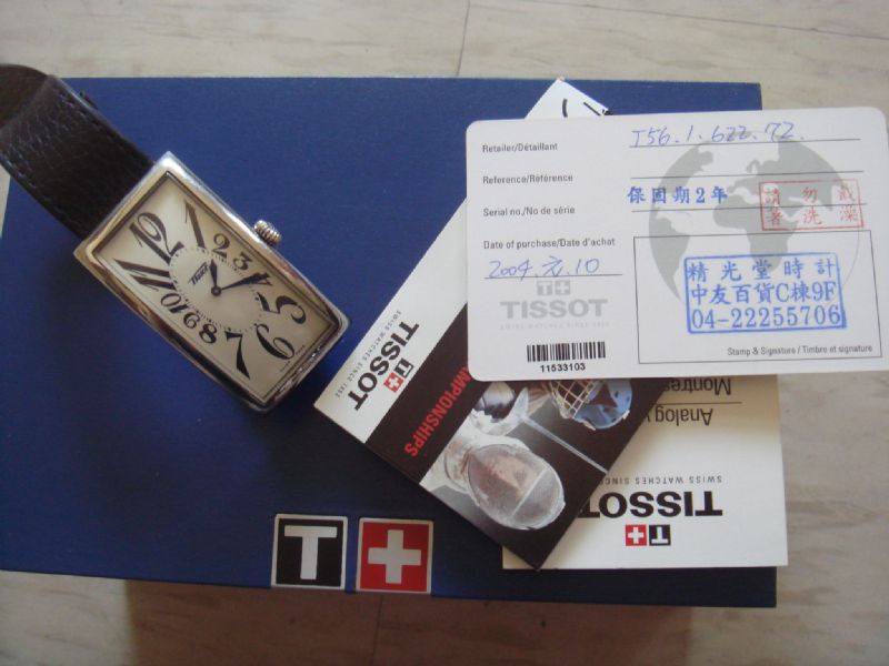 tissot.jpg