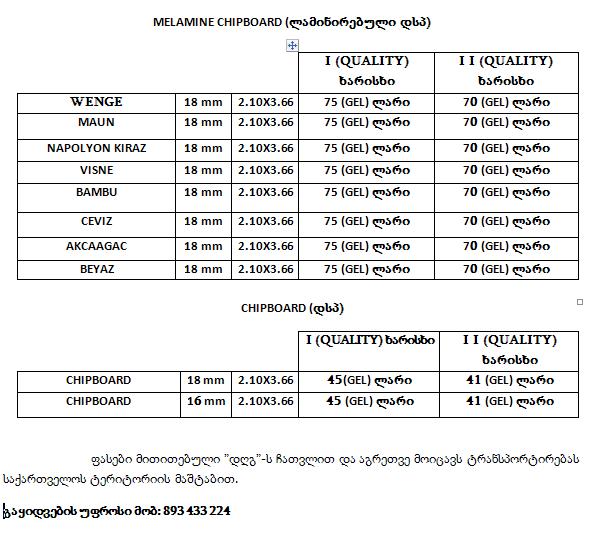 price_list.JPG
