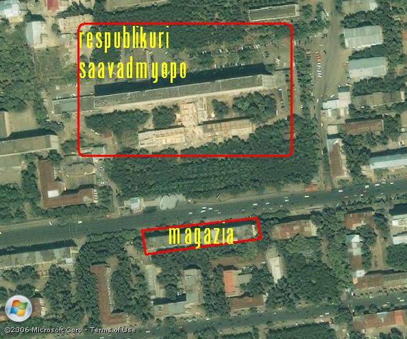 shxam_qimikatebis_magazia.JPG