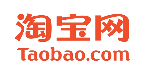 taobao2.jpg