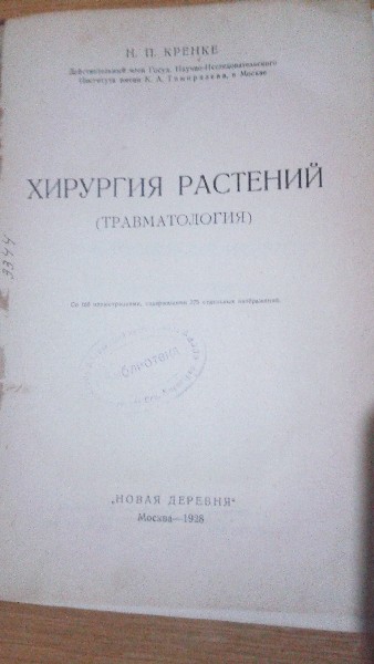 1___________________________________.1928_______..jpg