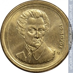 greece_20_drachmas_1992__1_.jpg