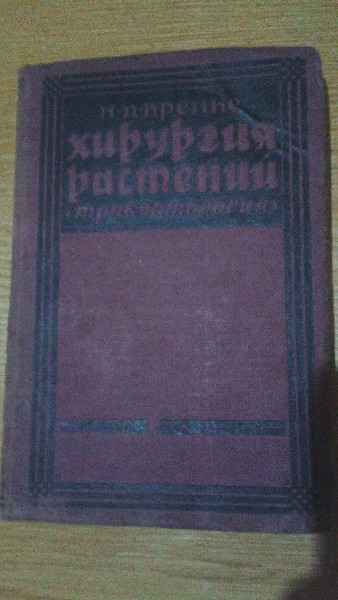 ___________________________________.1928_______..jpg