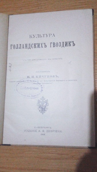 1__________________________________________________________.1908_______..jpg