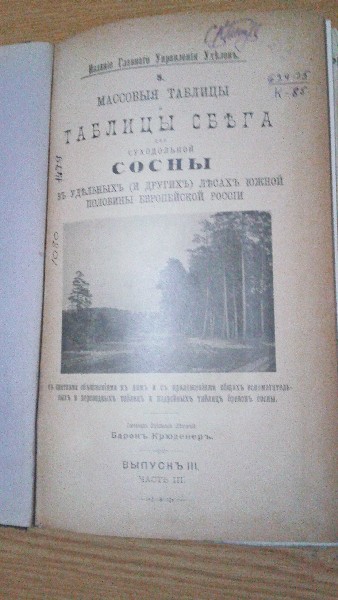 1________________________________________________________________________.1910_______..jpg