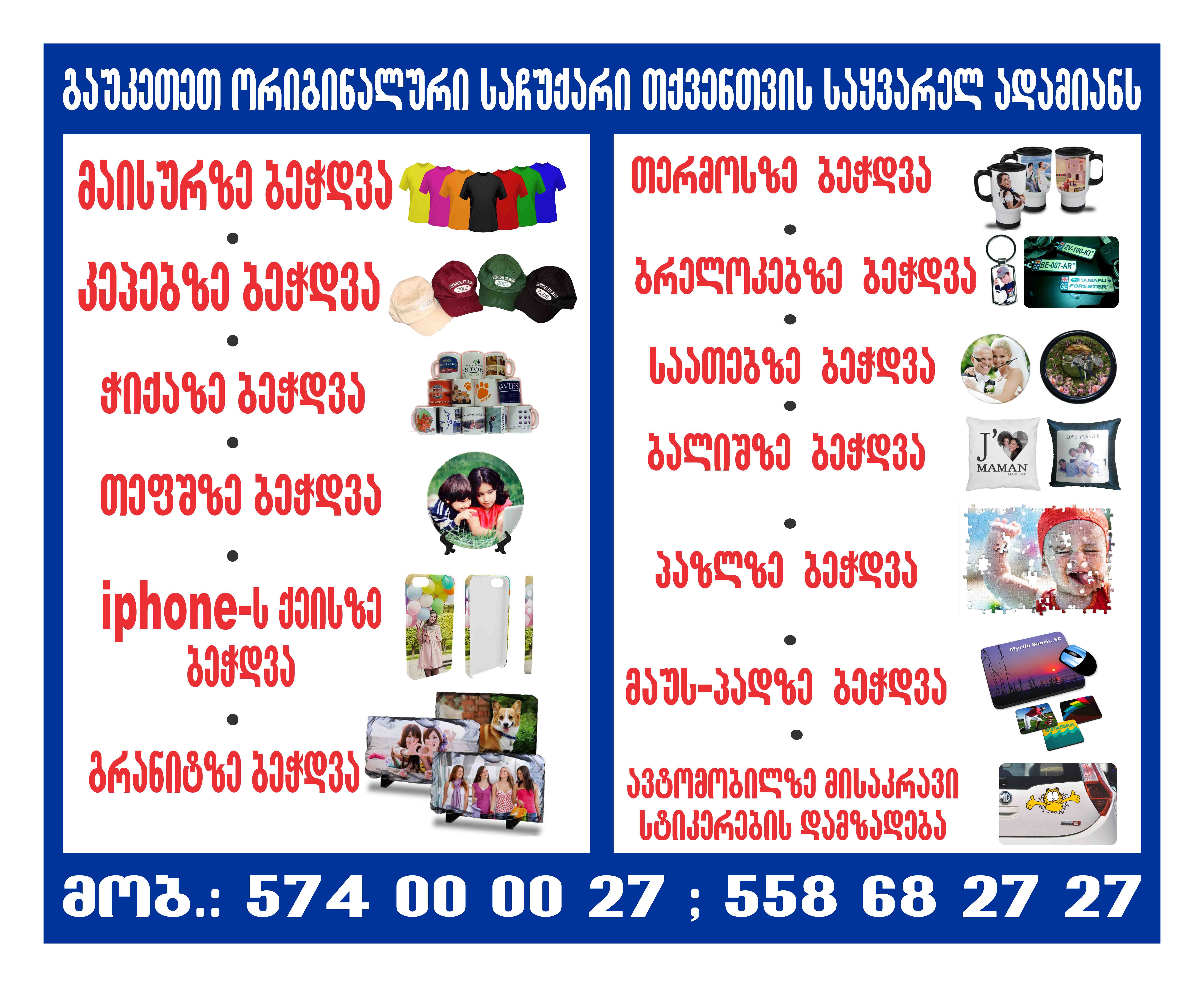 chemi_baneri01.jpg