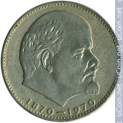 ussr_1_ruble_1970.jpg