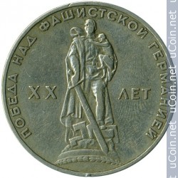 ussr_1_ruble_1965.jpg