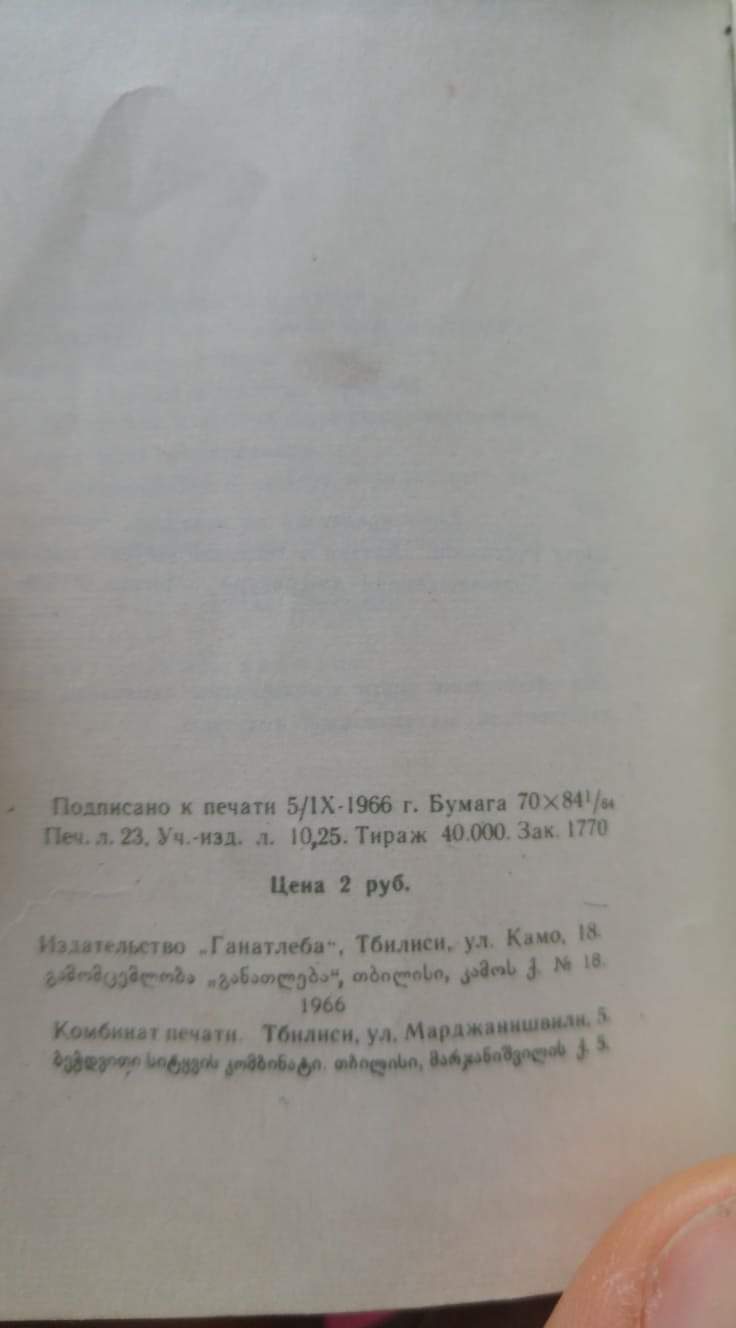 received_371199253713590.jpeg