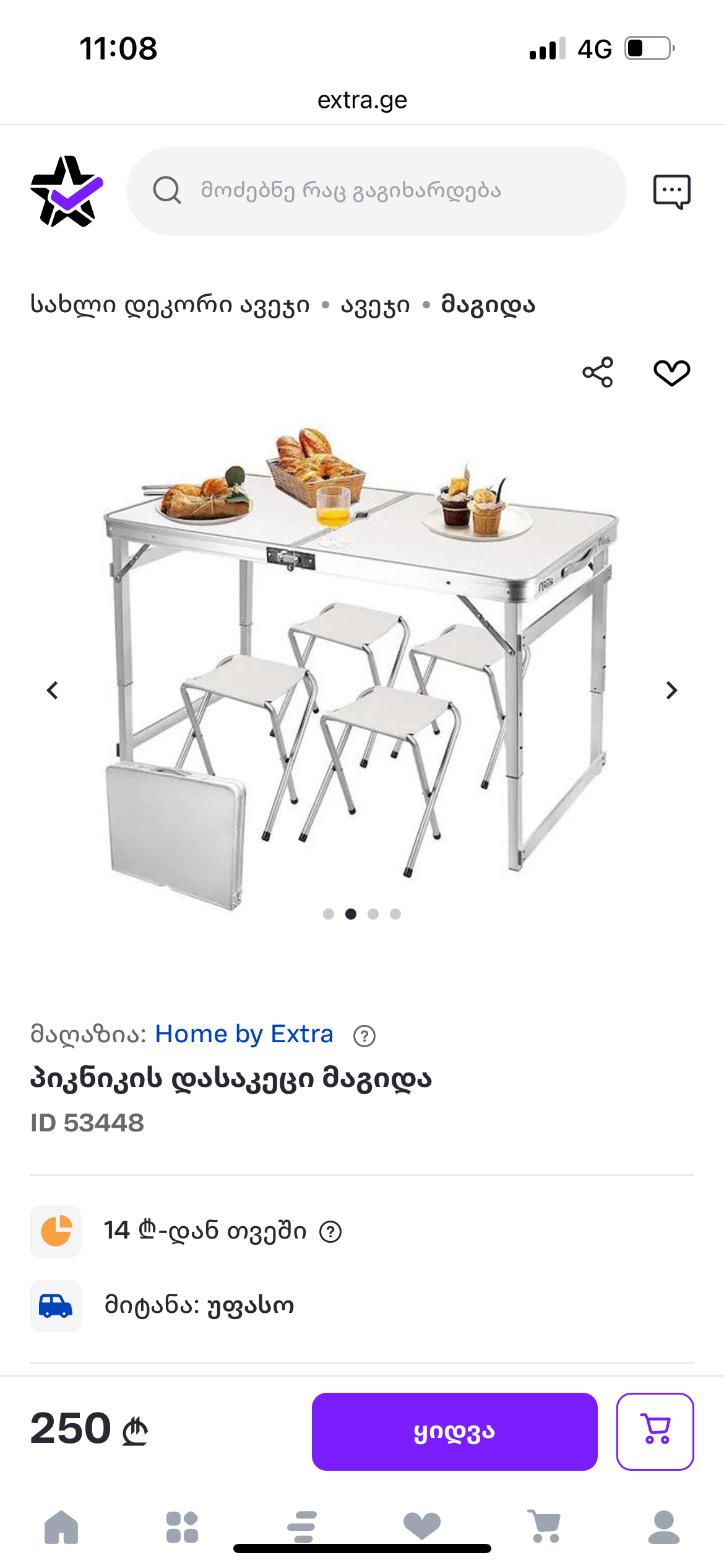 IMG_0878.png