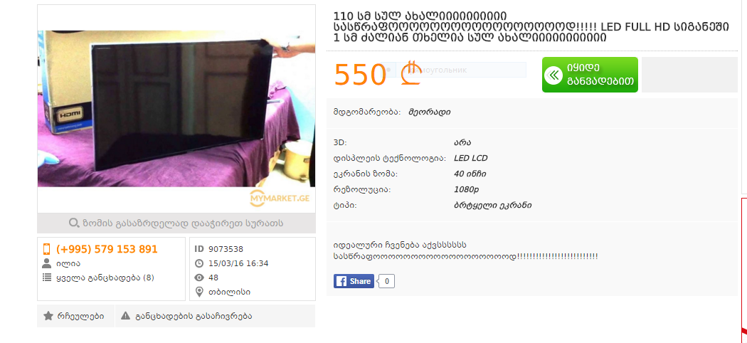 ____________.PNG