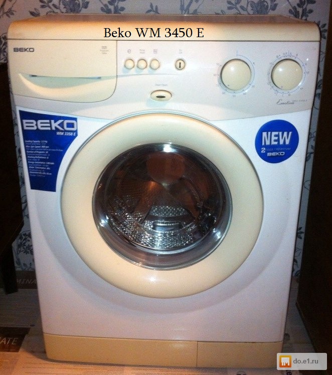 Веко стиральные машины модели. Beko WM 3450. Стиральная машина Beko WM 3450 Е. Стиральная машина Beko emotion WM 3358 E. Машинка стиральная БЕКО 2000.