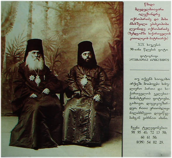 leonid.jpg