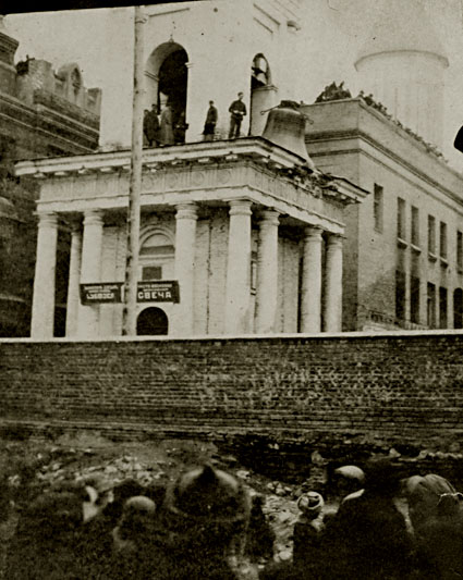 sionis_zaris_chamogdeba_1930.jpg