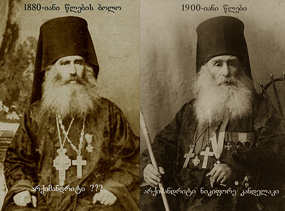 nikifore.jpg