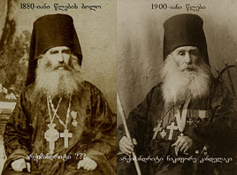 nikifore.jpg