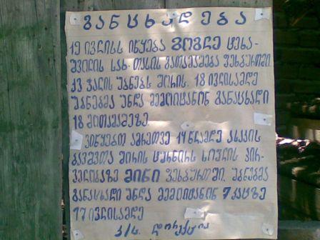 Copy_of_Image789.jpg