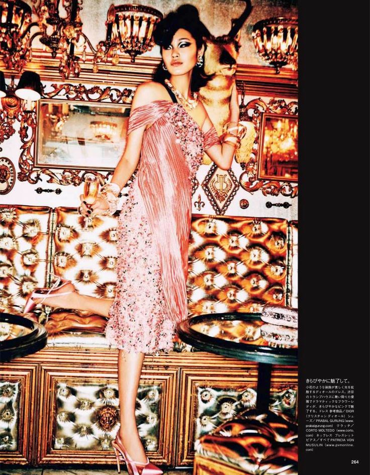 Vogue_Japan_July_2014.jpg