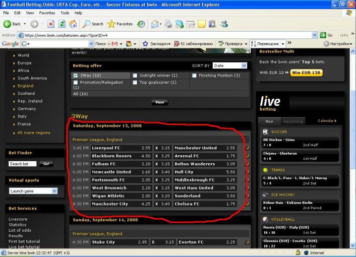 bwin.JPG