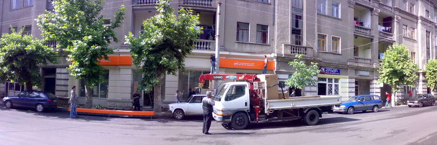 New_panorama.jpg