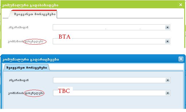 btatbc.jpg
