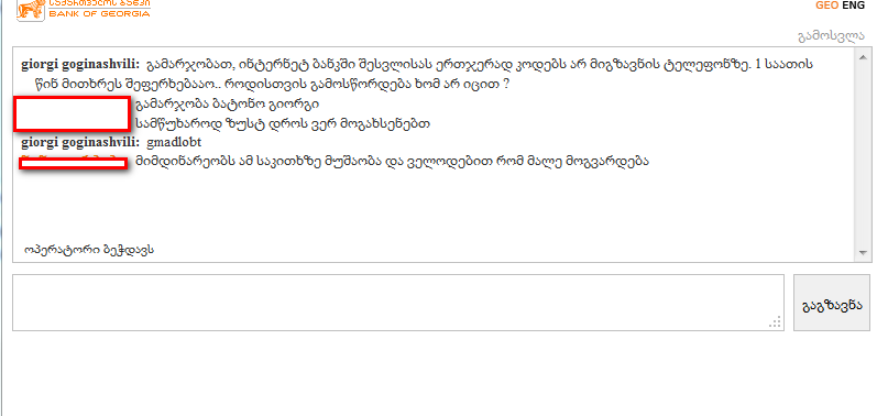 2011_06_03_102620.png