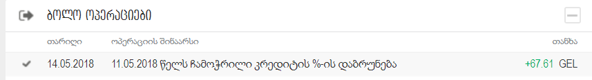 ___________________________74_.png