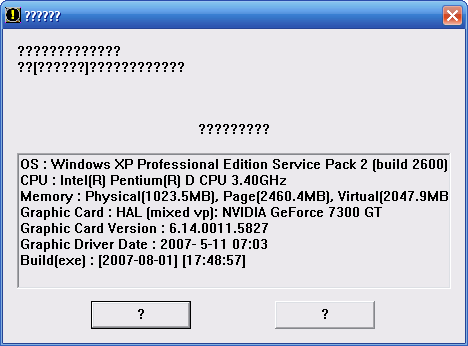 2007_08_11_162341.png