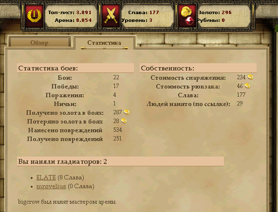 slava.gif
