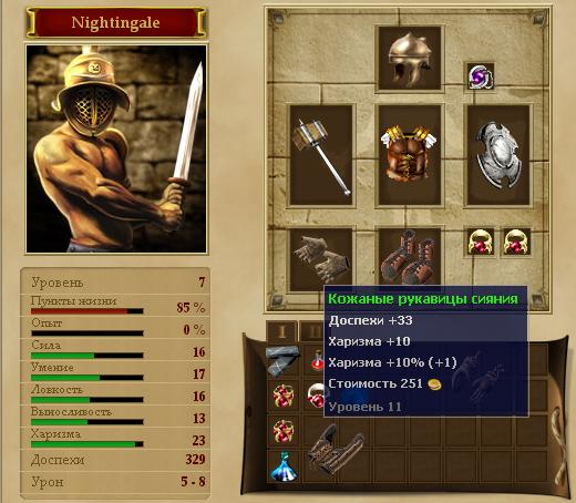 nightingale.JPG