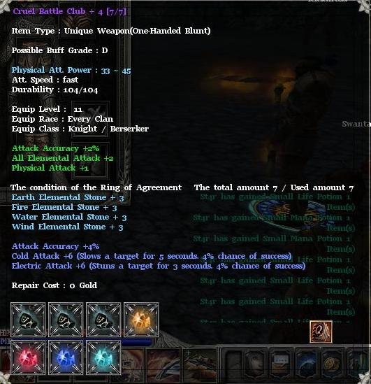 alefclient_2007_09_10_09_11_30_98.jpg