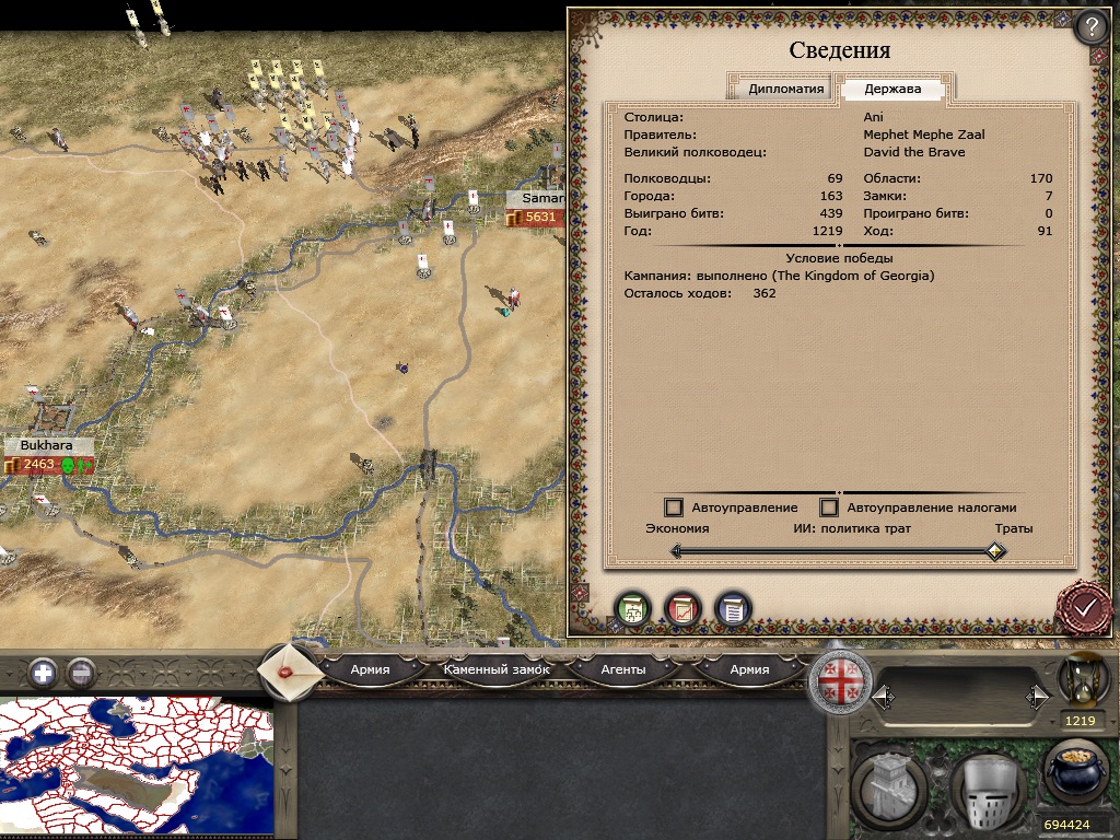 mongol_invasion.jpg