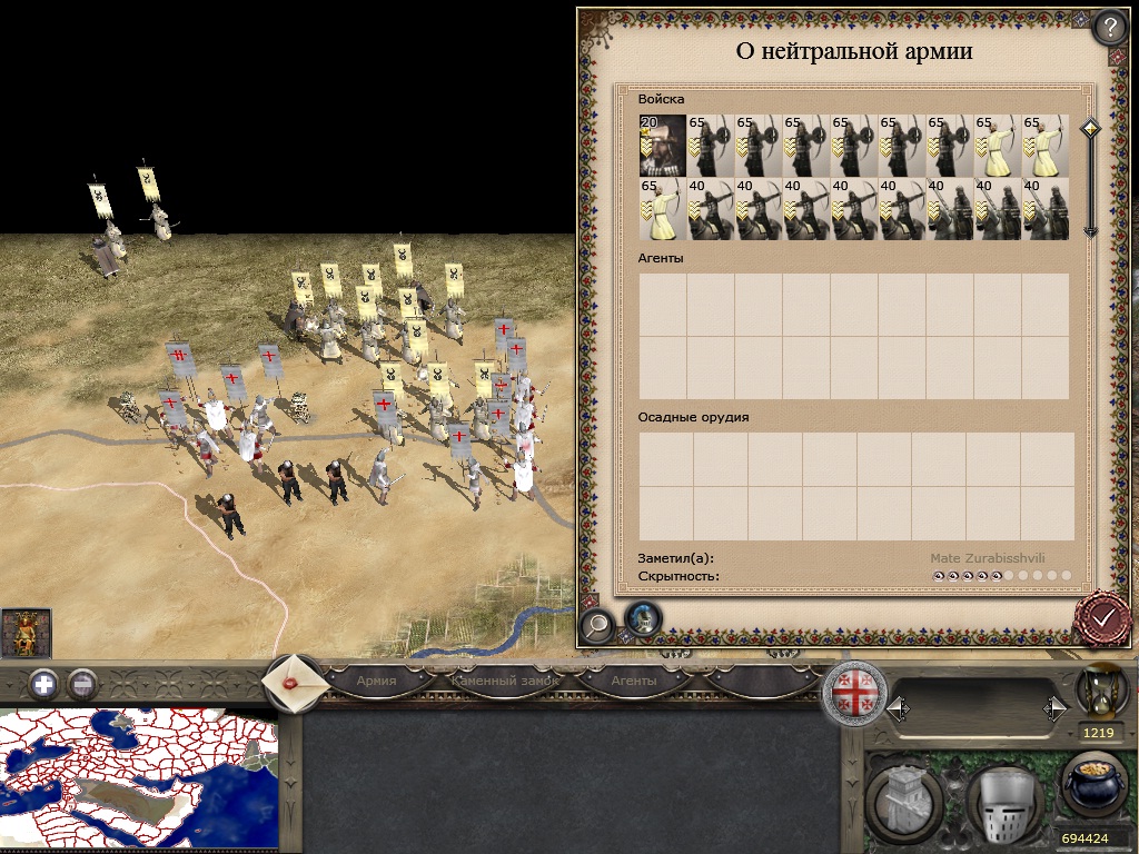 mongol_golden_army.jpg