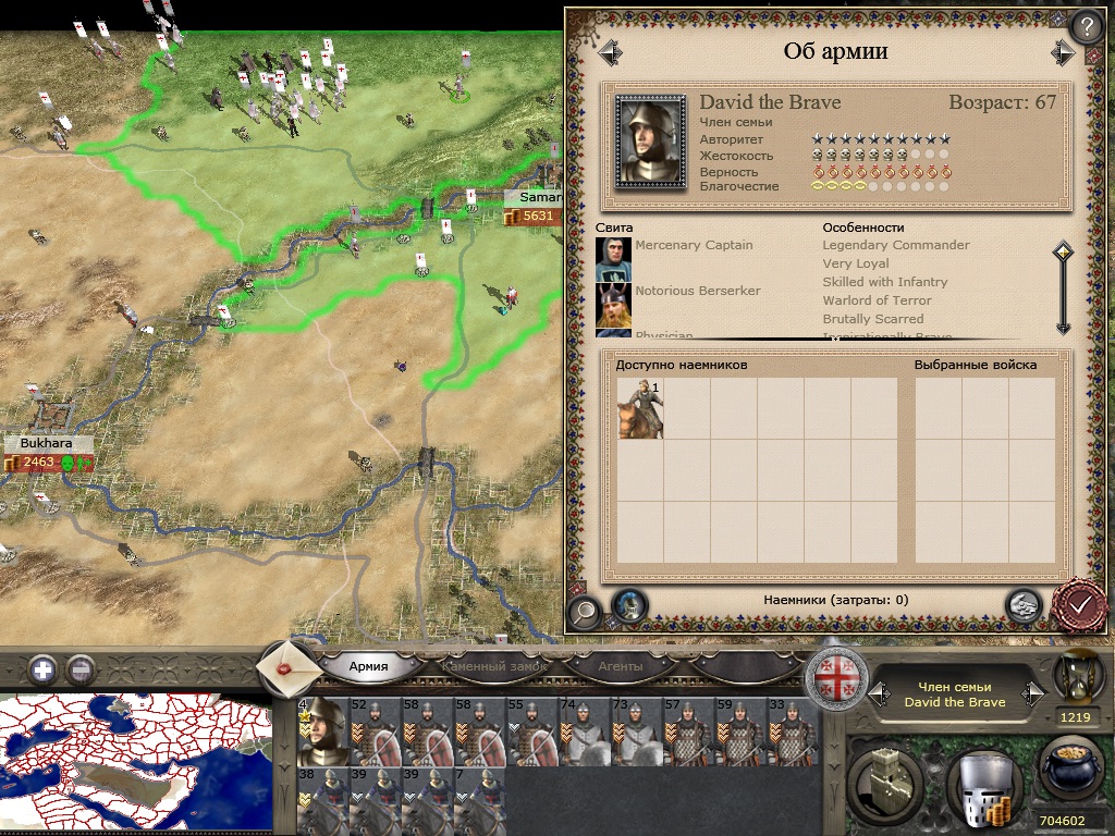 David_the_Brave.jpg